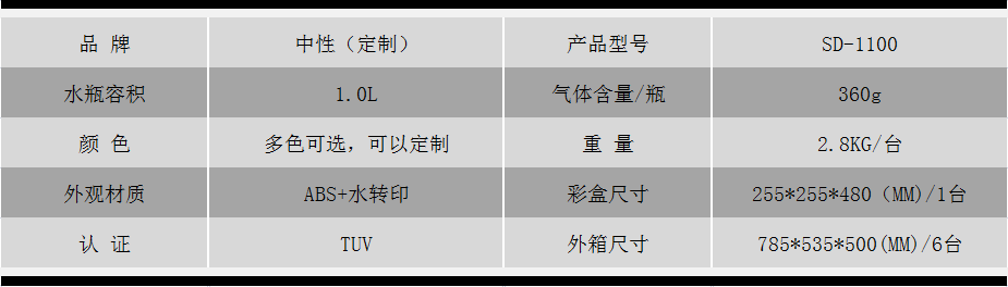 水转印-中文.png