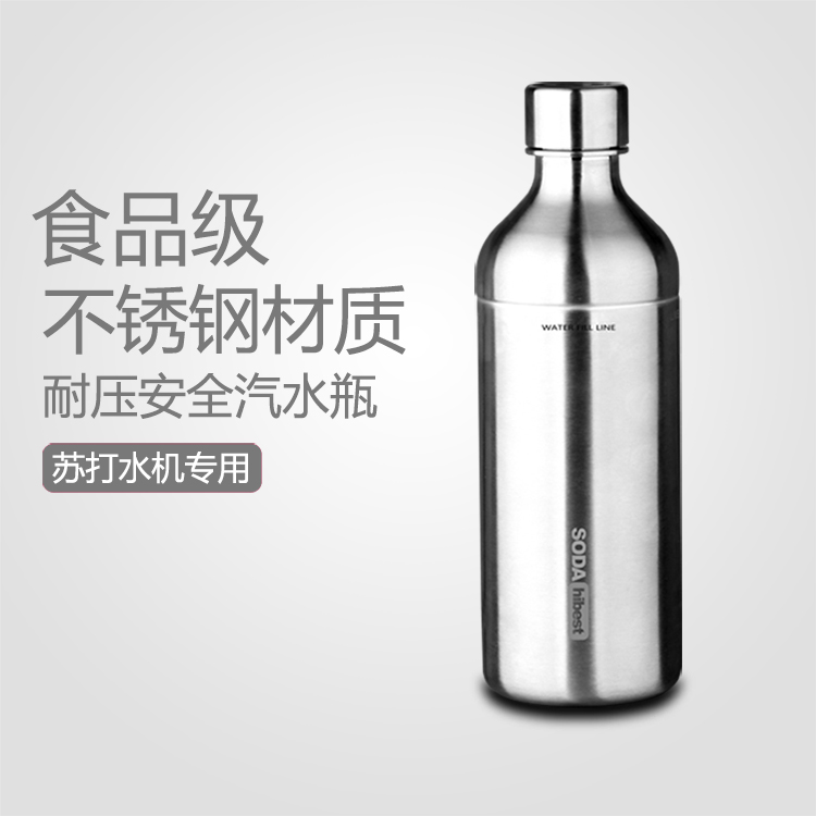 Stainless steel water bottle